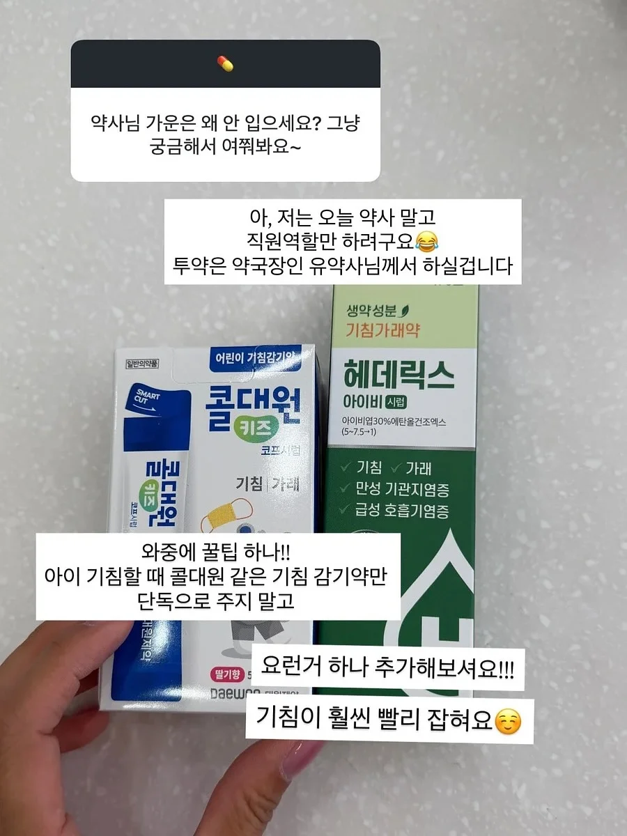 저당단백질 초코칩 쿠키 2
