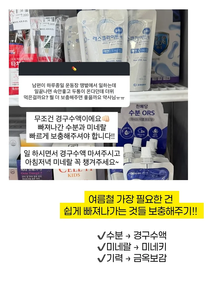 저당단백질 초코칩 쿠키 4