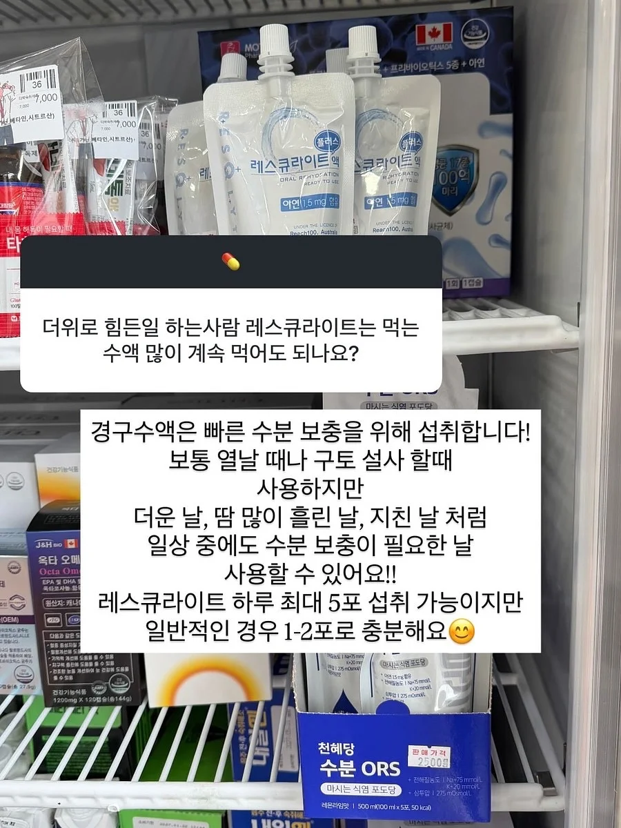 저당단백질 초코칩 쿠키 5