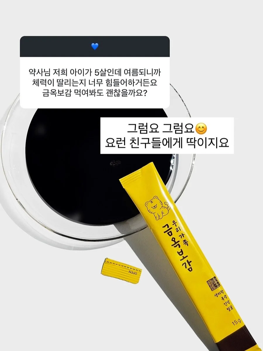 저당단백질 초코칩 쿠키 6