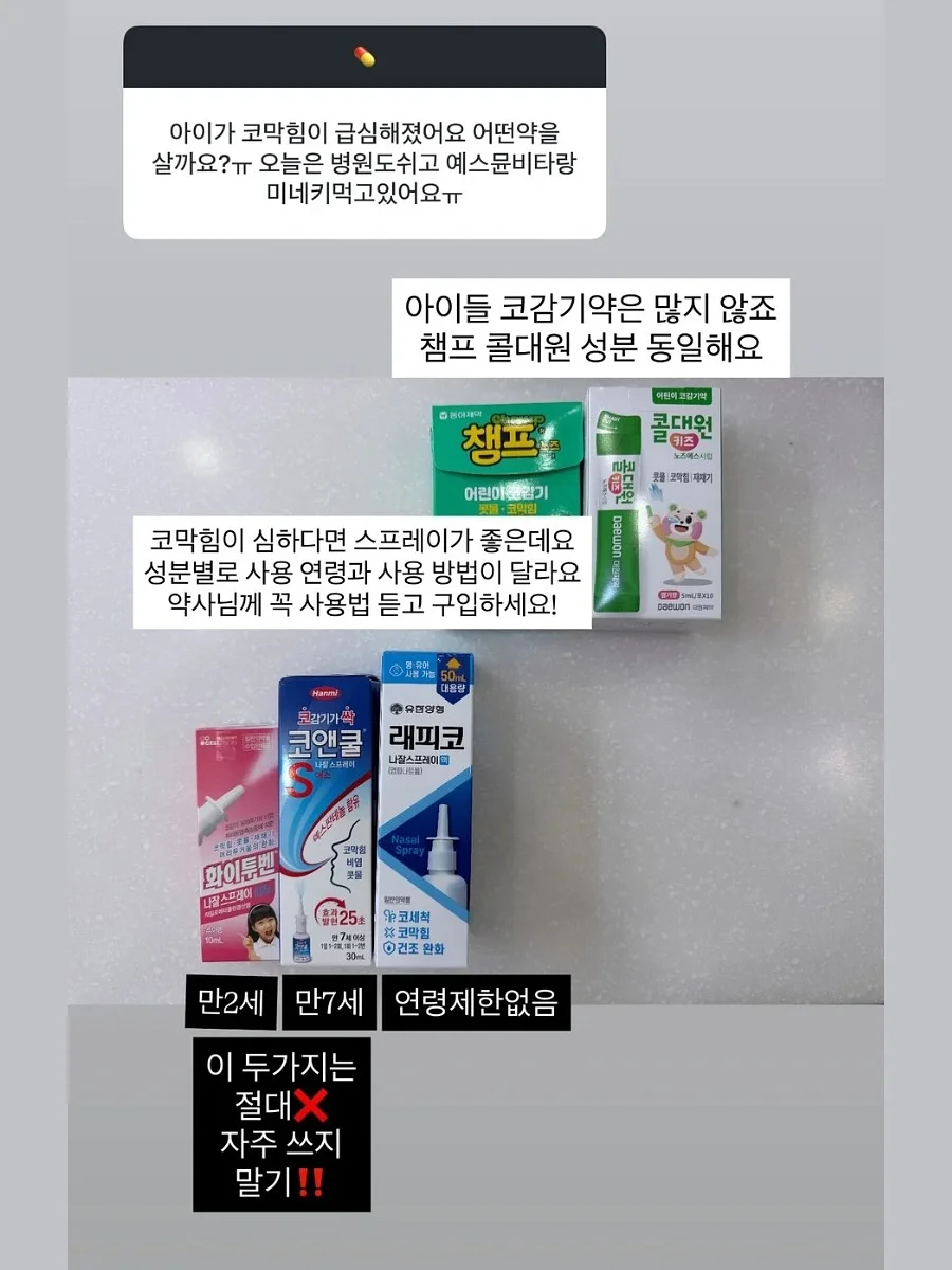 저당단백질 초코칩 쿠키 7