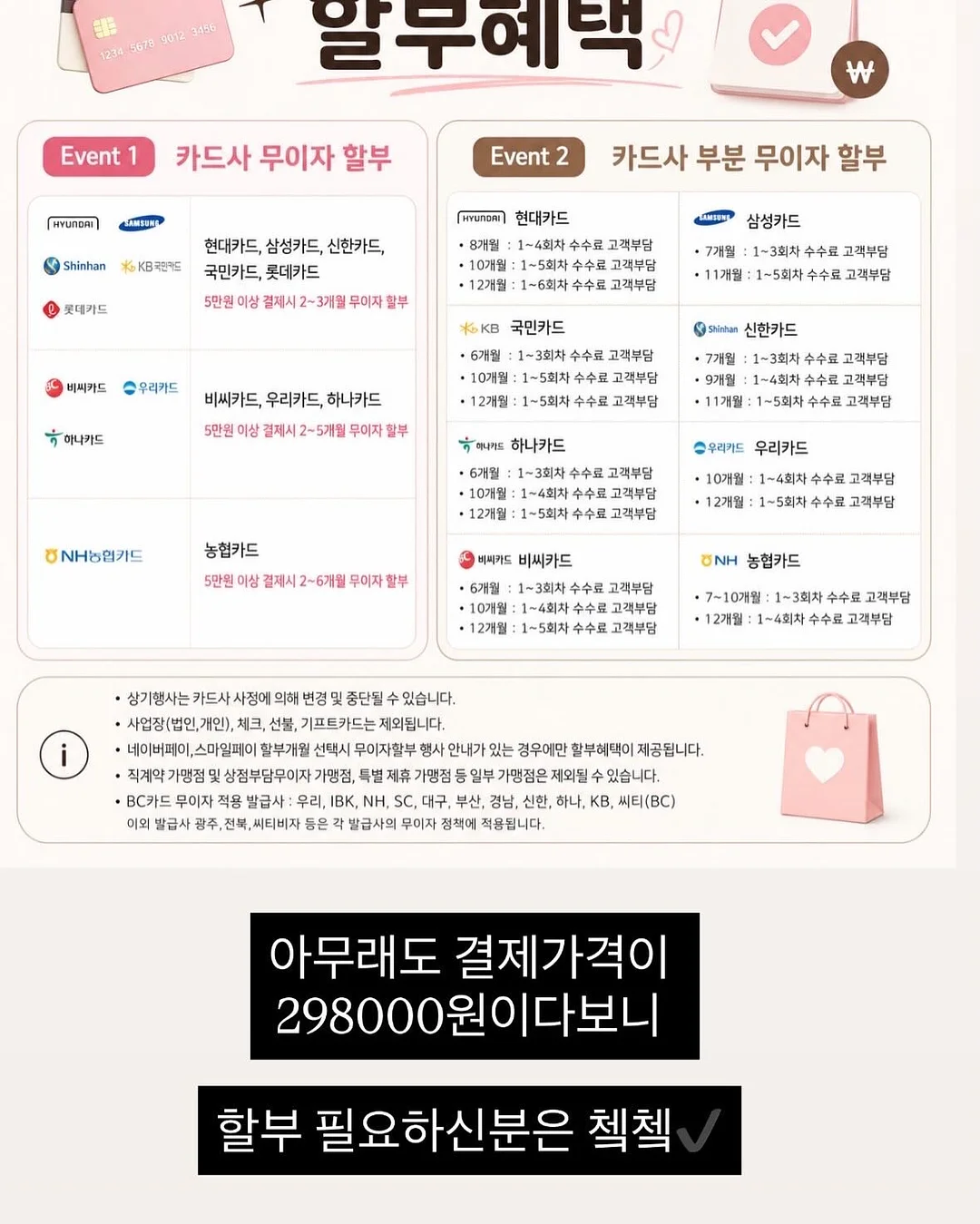 배스킨라빈스 피카츄 해피 컨테이너 14