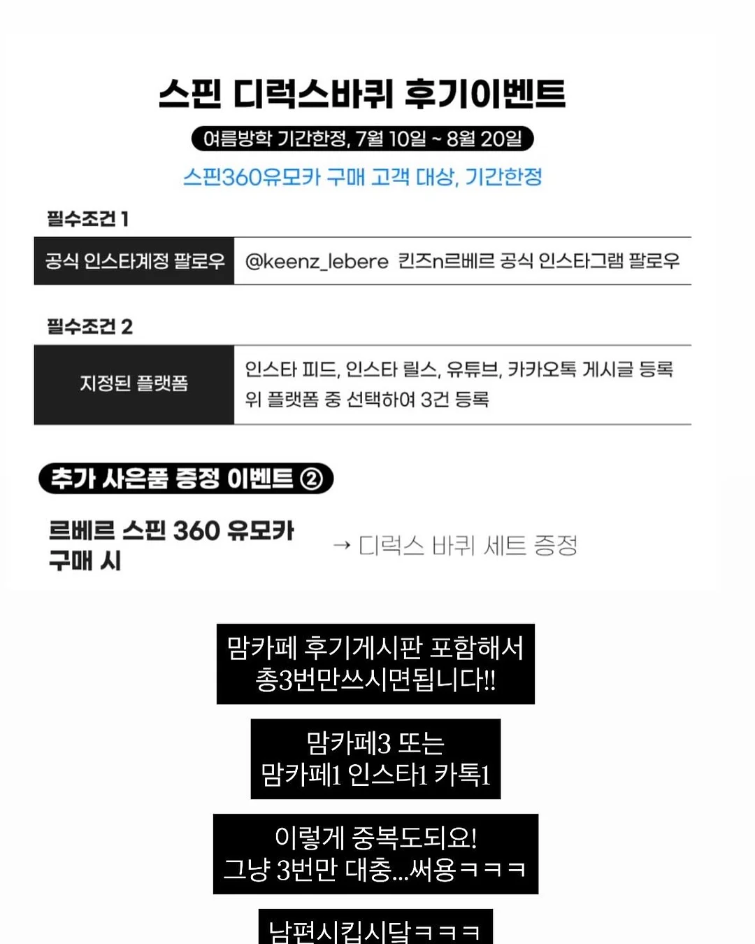 배스킨라빈스 피카츄 해피 컨테이너 19