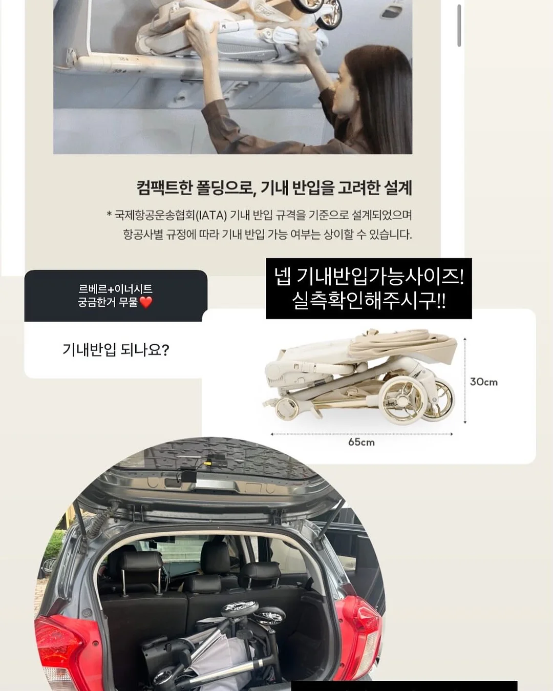 배스킨라빈스 피카츄 해피 컨테이너 20
