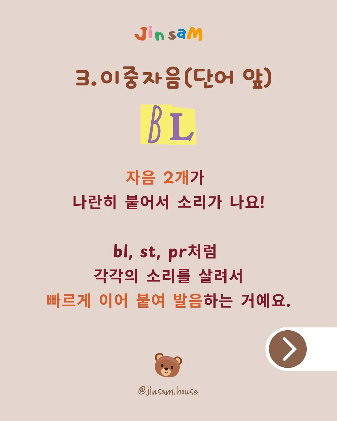 칠드런 오리지널 밤 타입 4