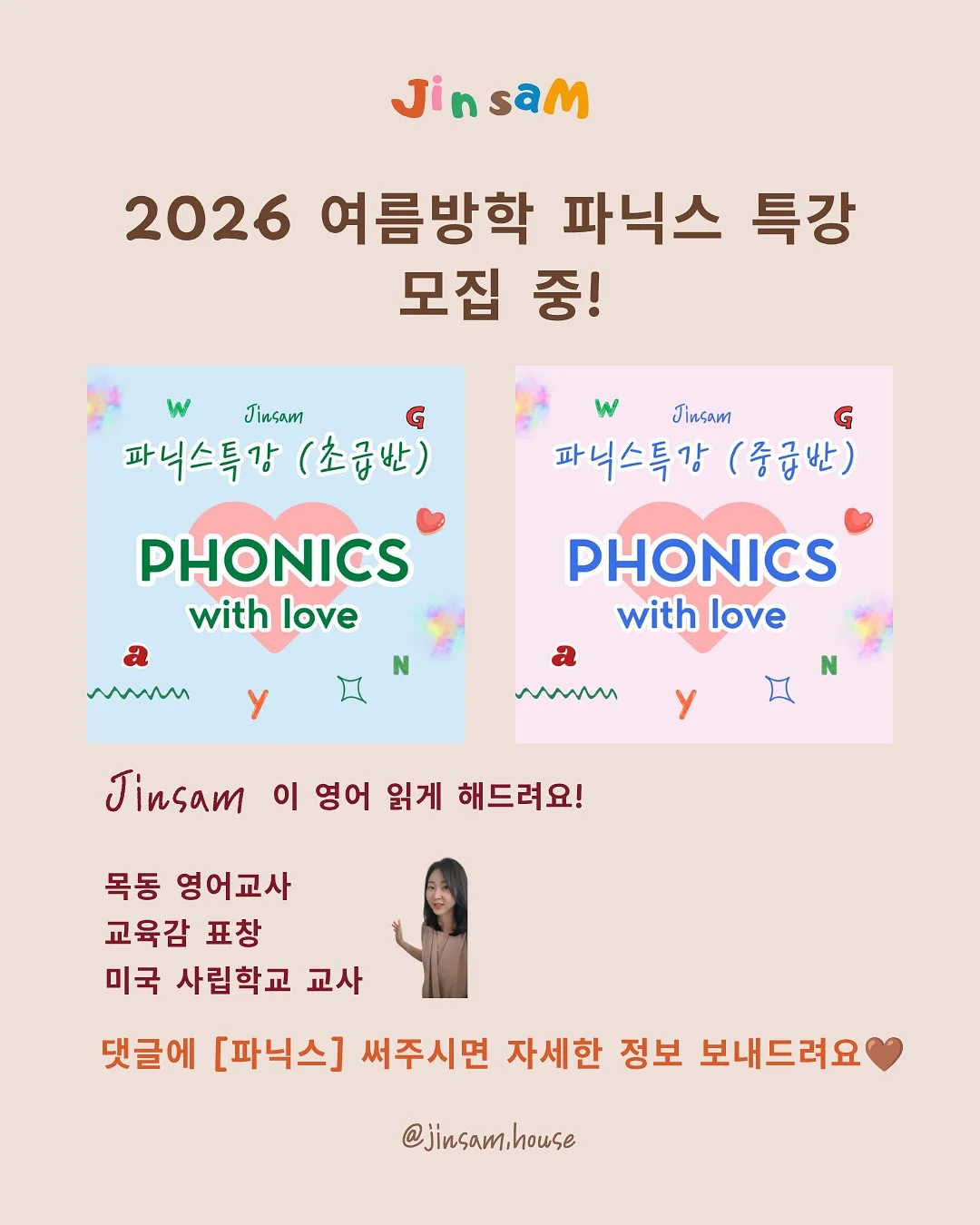 칠드런 오리지널 밤 타입 6