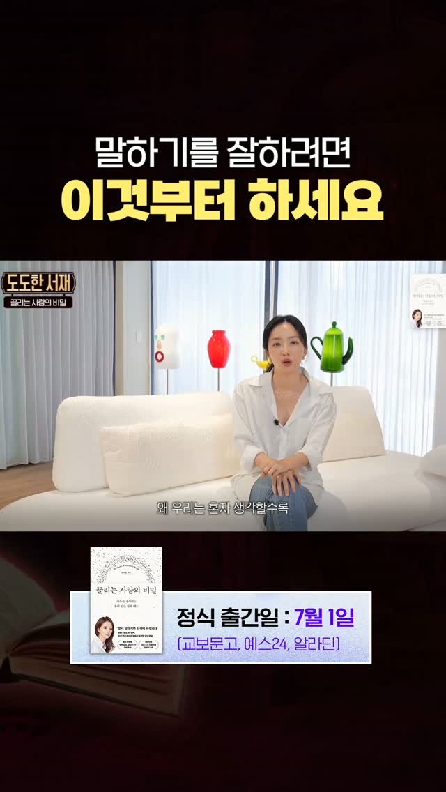 사다리 플러스 유아변기 브라운 시트