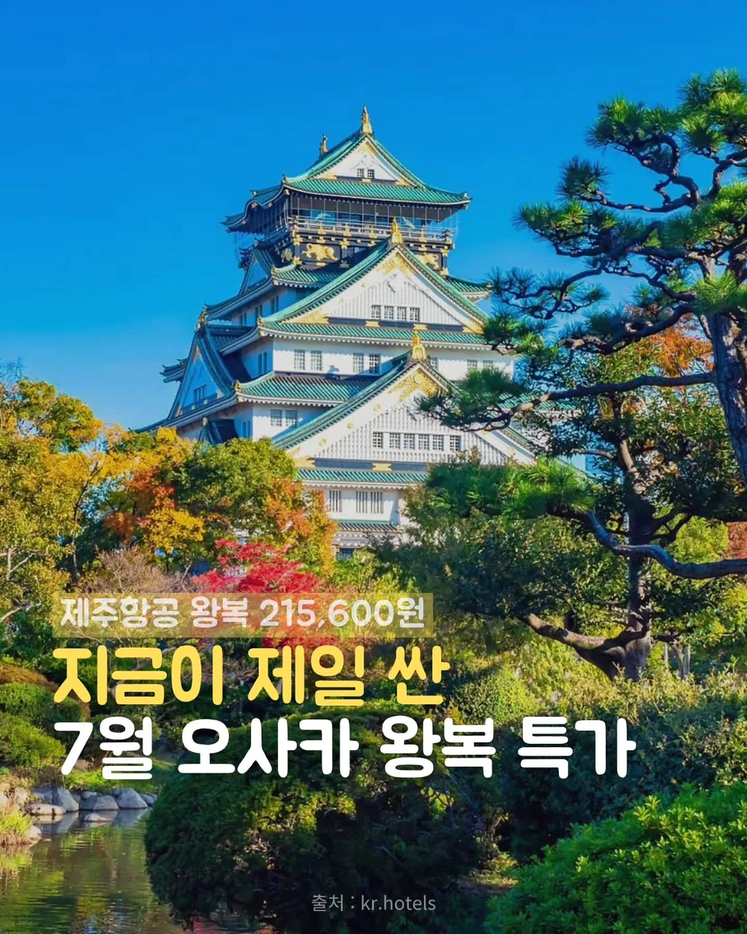 여름 데일리 코디 1