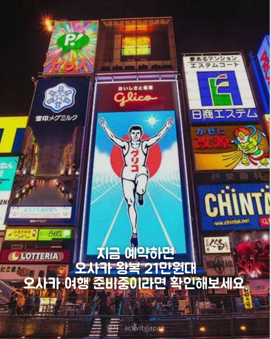 여름 데일리 코디 3