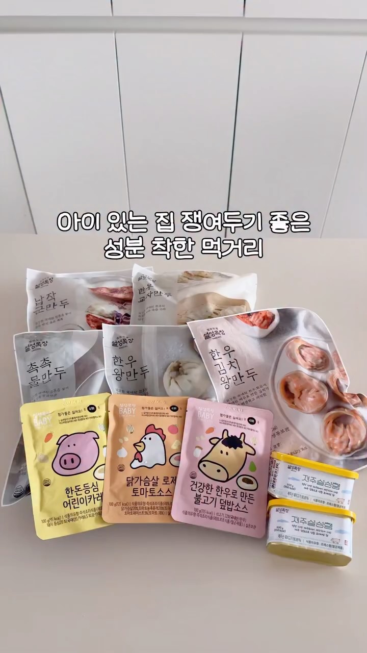 솔리드옴므 셔츠