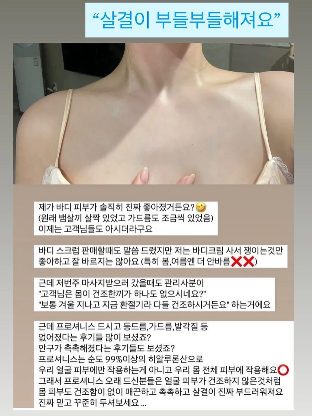 쫄쫄이 꼭지미역 450g 2