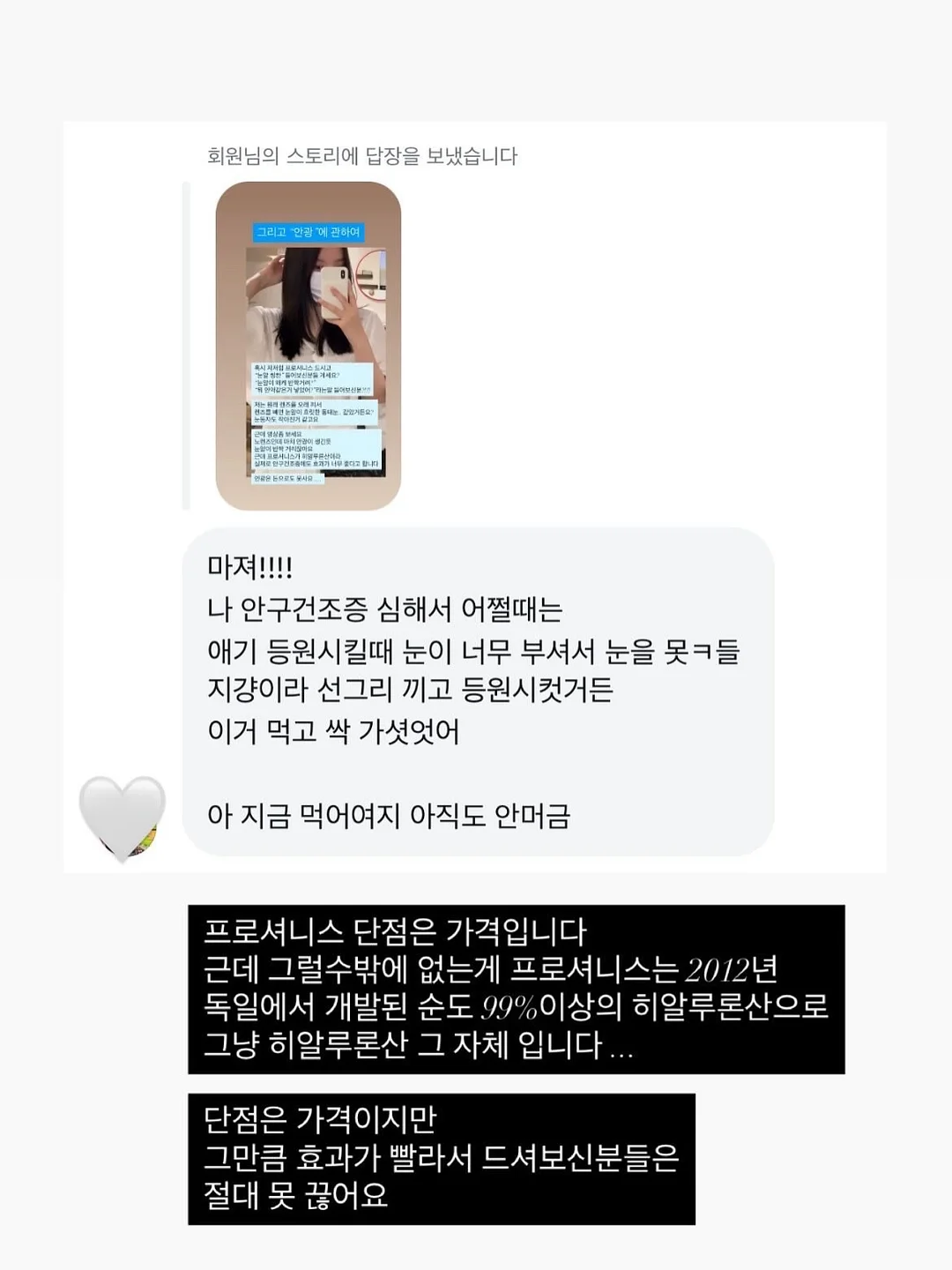 쫄쫄이 꼭지미역 450g 4