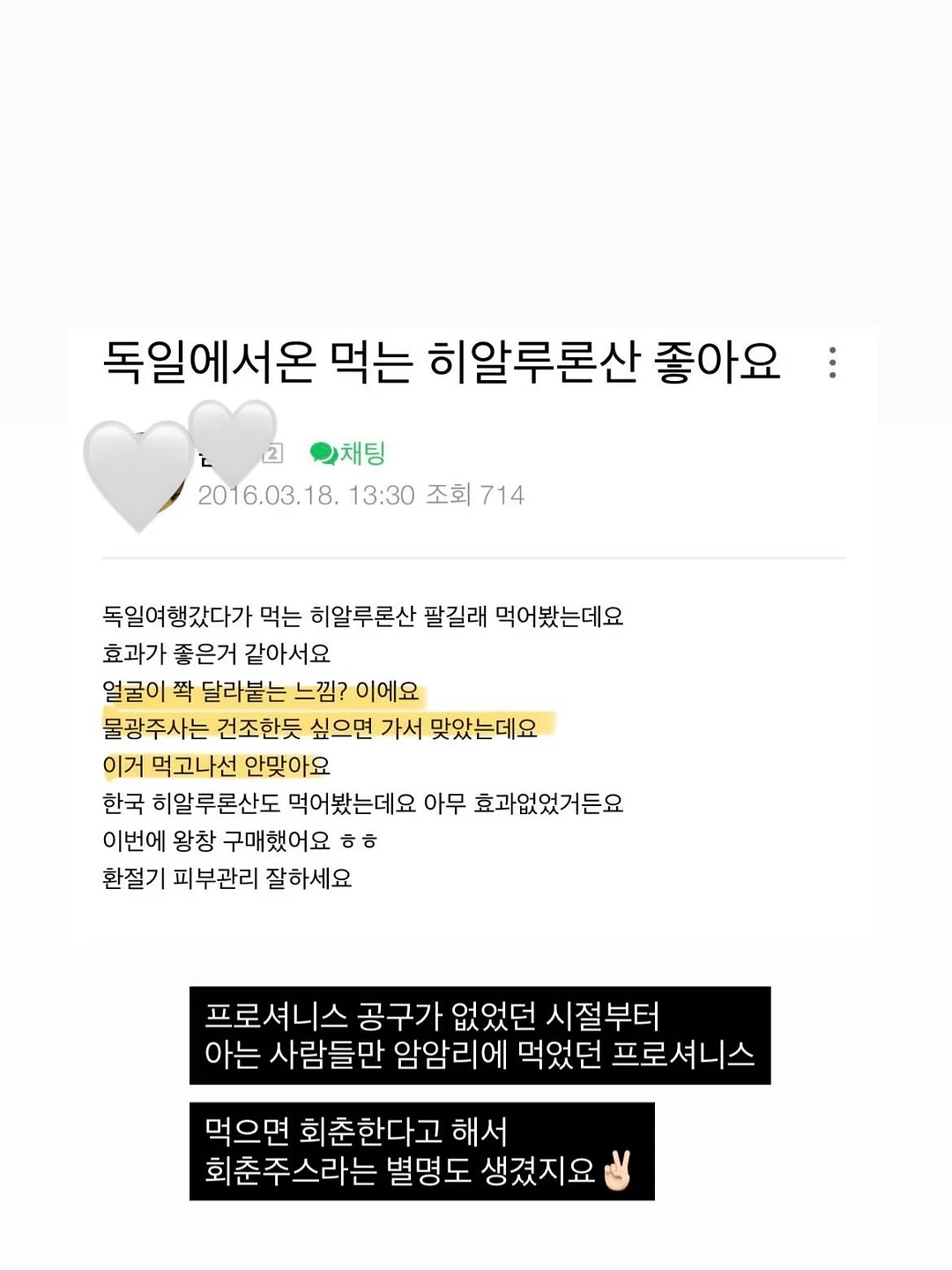 쫄쫄이 꼭지미역 450g 5
