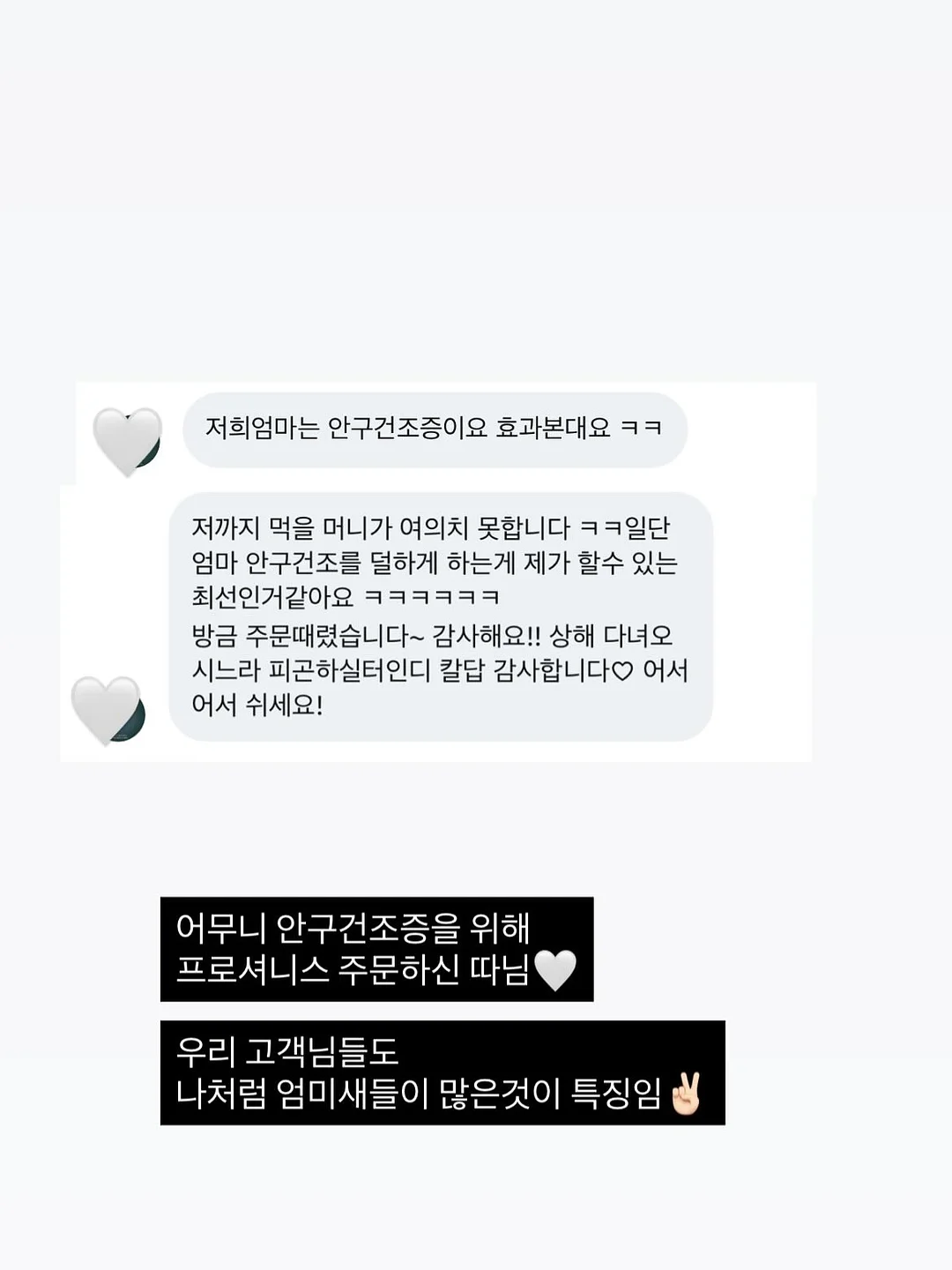 쫄쫄이 꼭지미역 450g 6