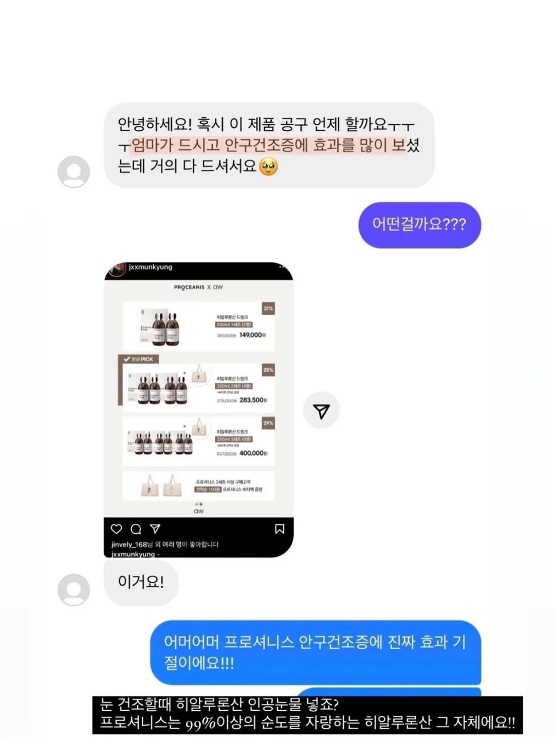 쫄쫄이 꼭지미역 450g 7