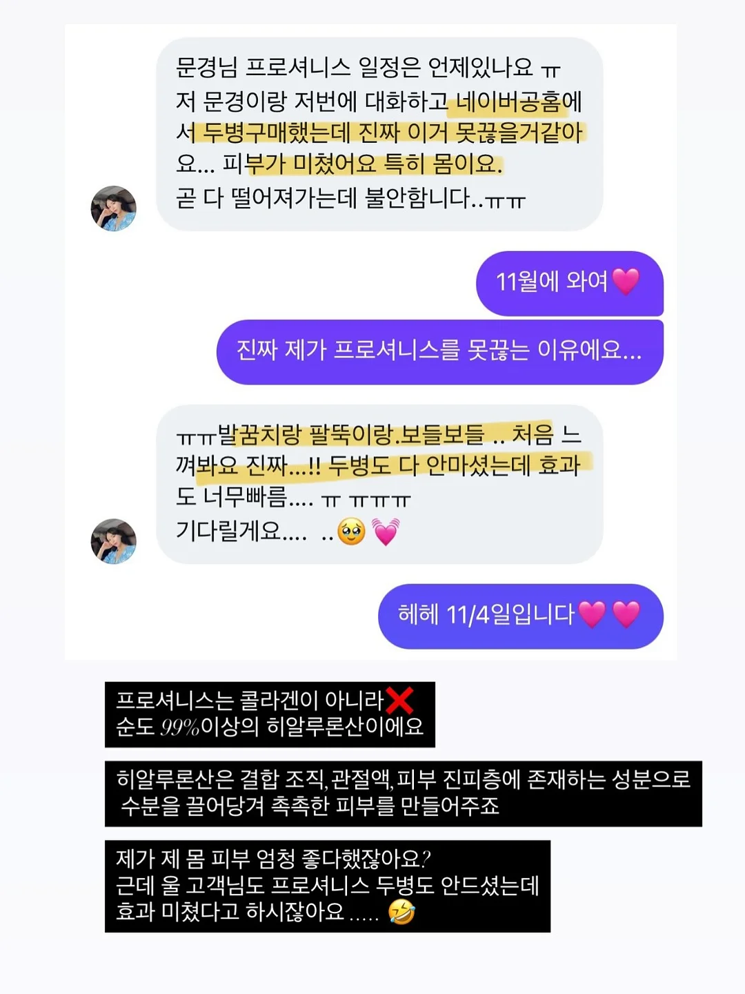쫄쫄이 꼭지미역 450g 9