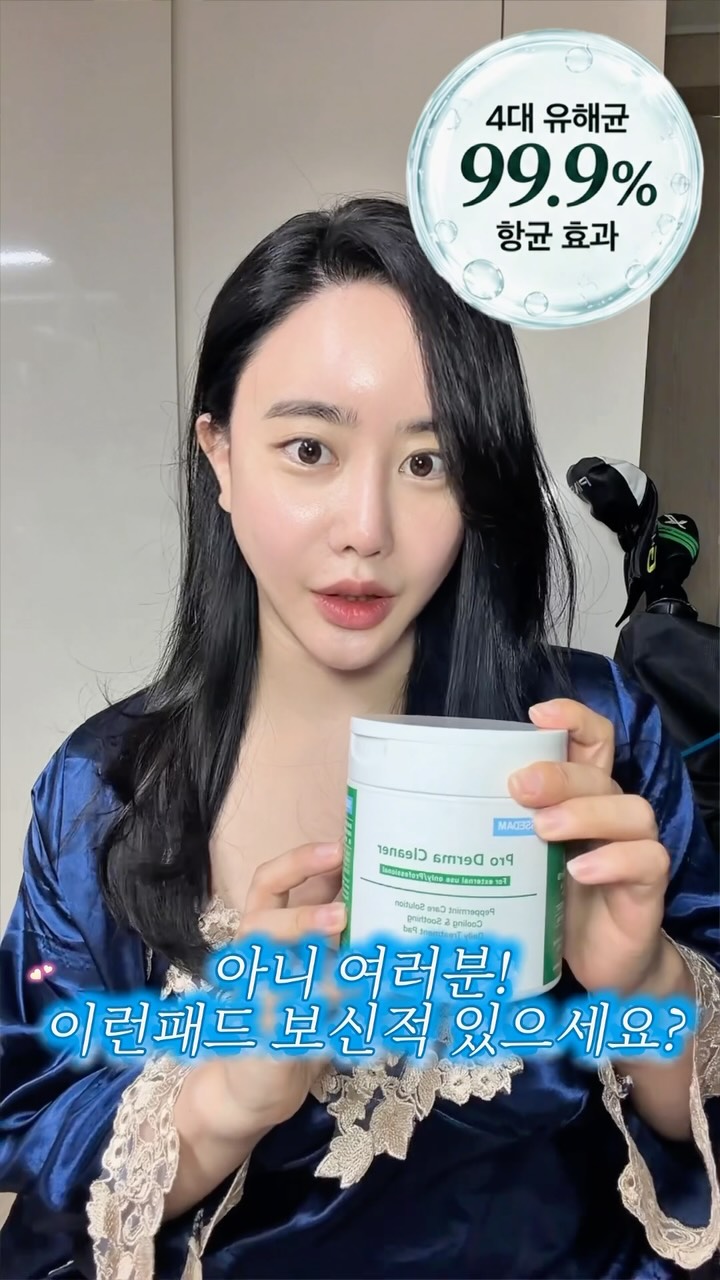 소가죽 베스트