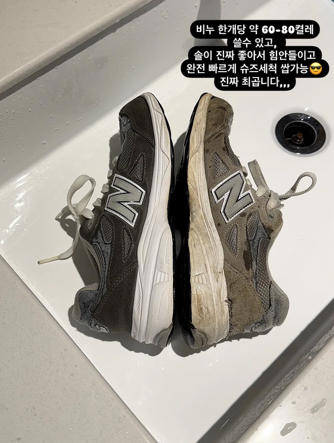 루티너 11