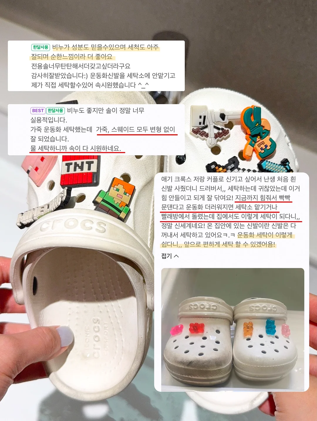 루티너 12