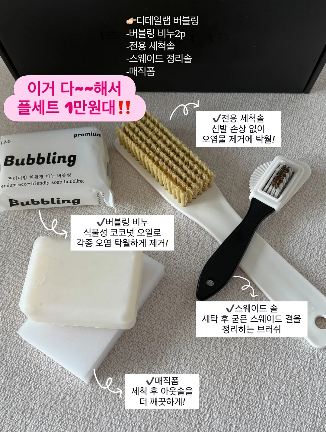 루티너 13