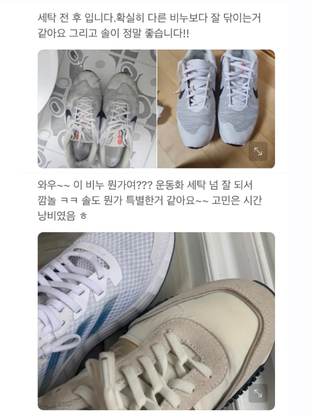 루티너 15