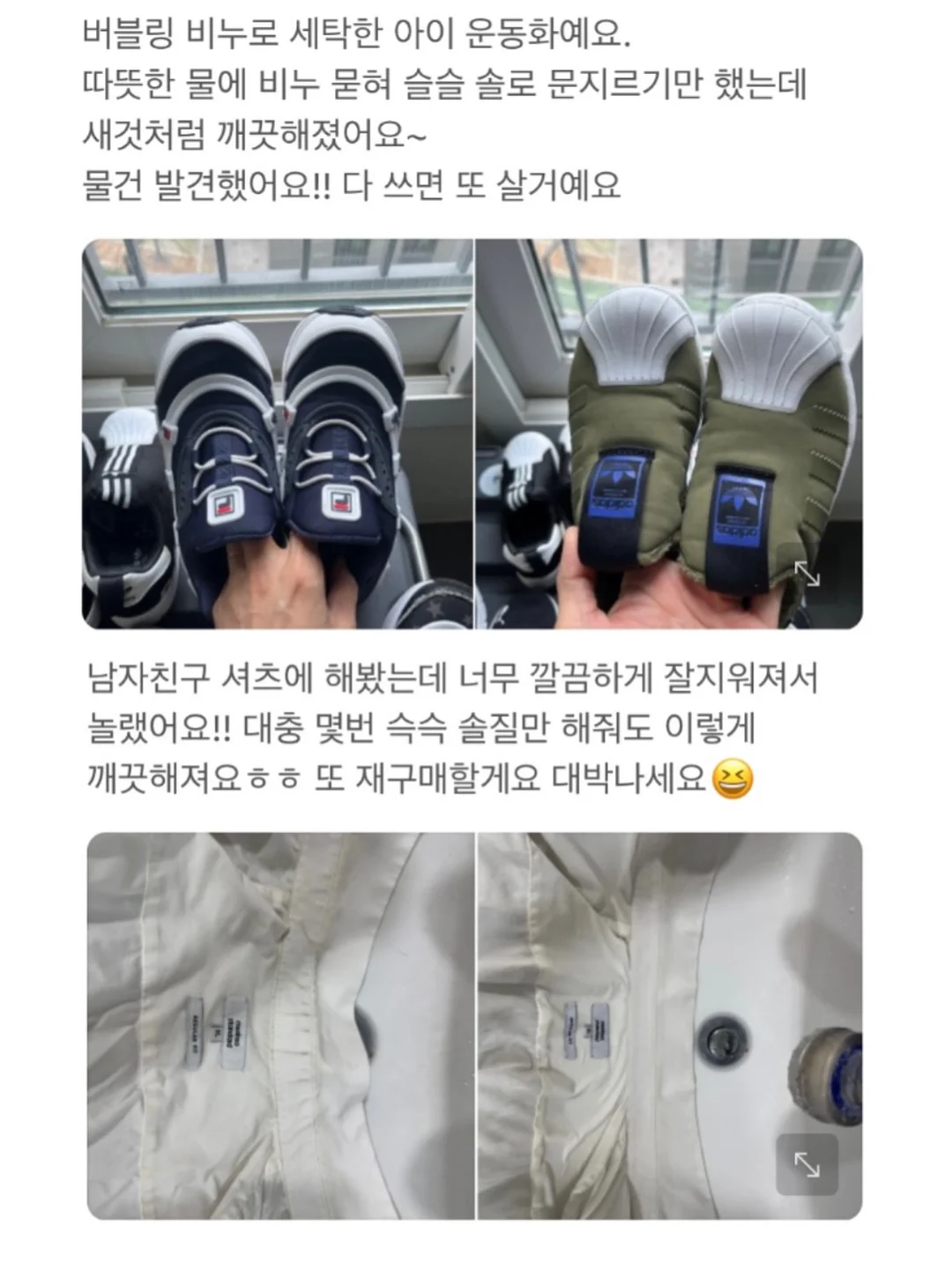 루티너 17