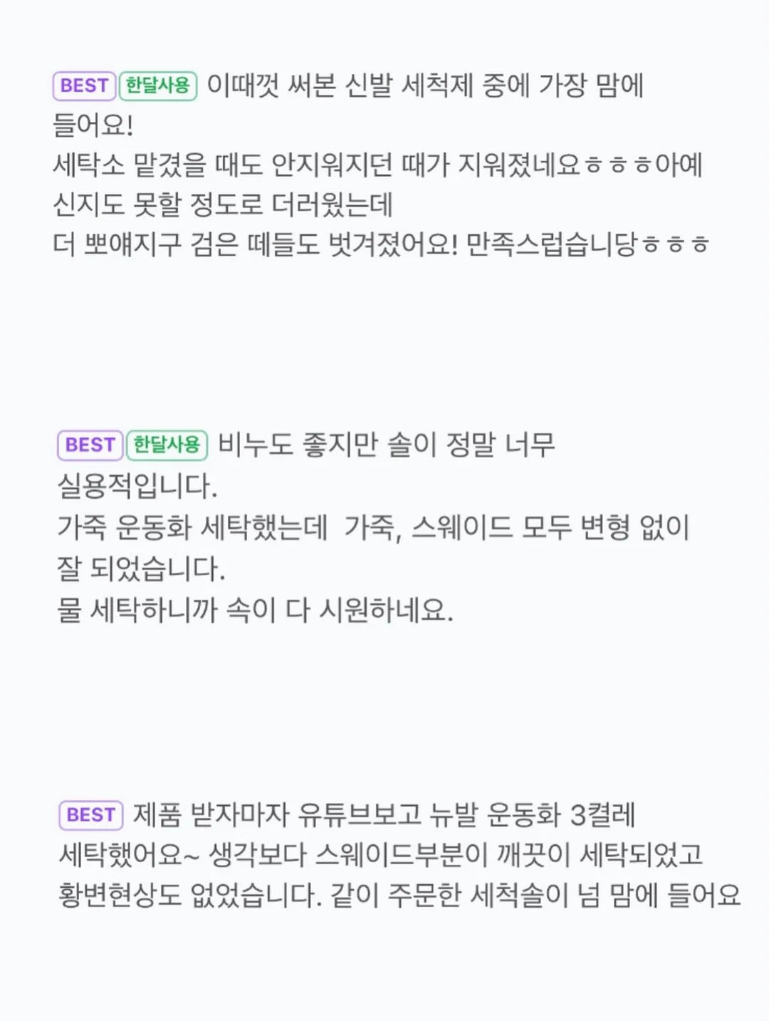 루티너 18