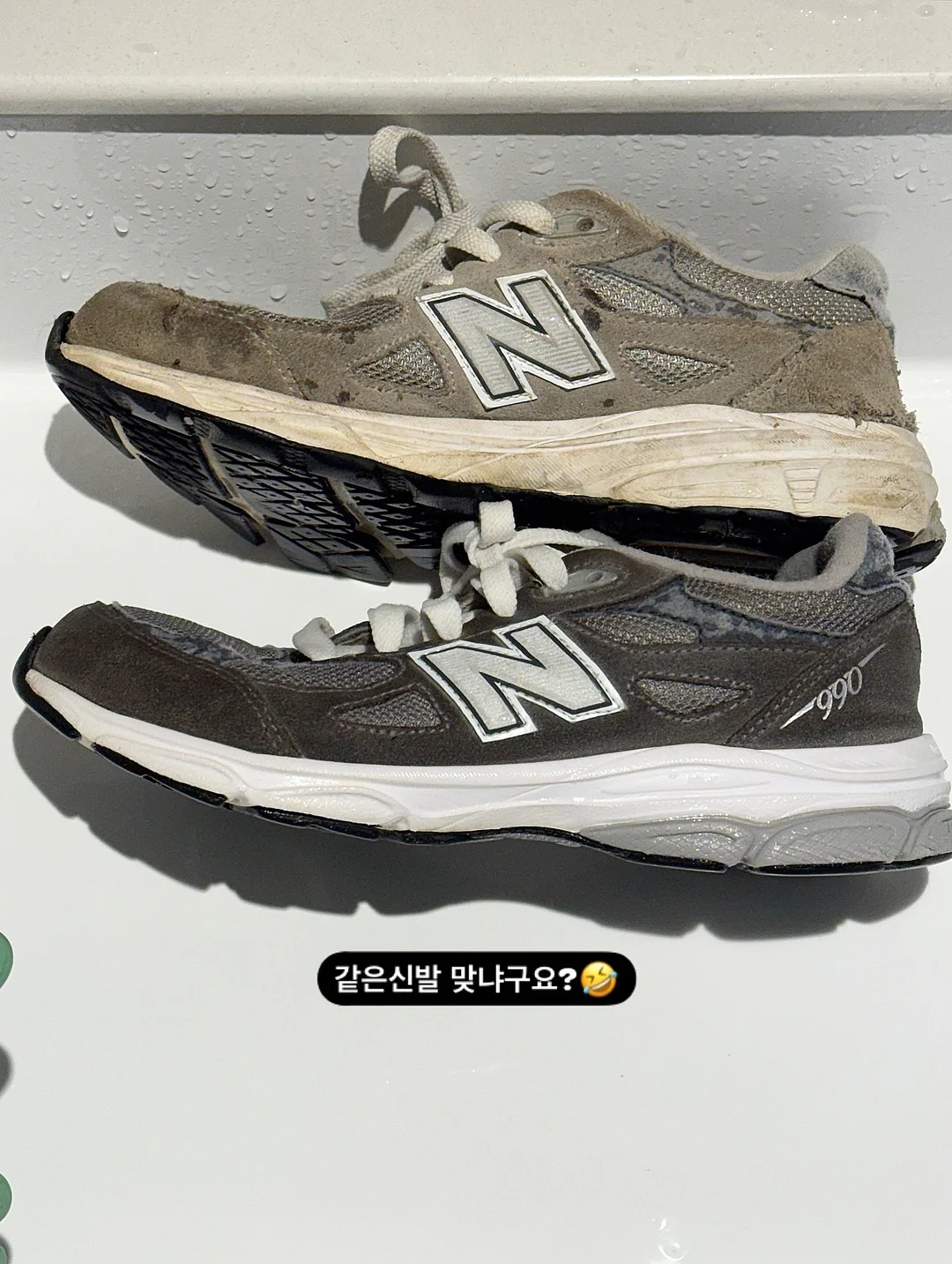 루티너 9