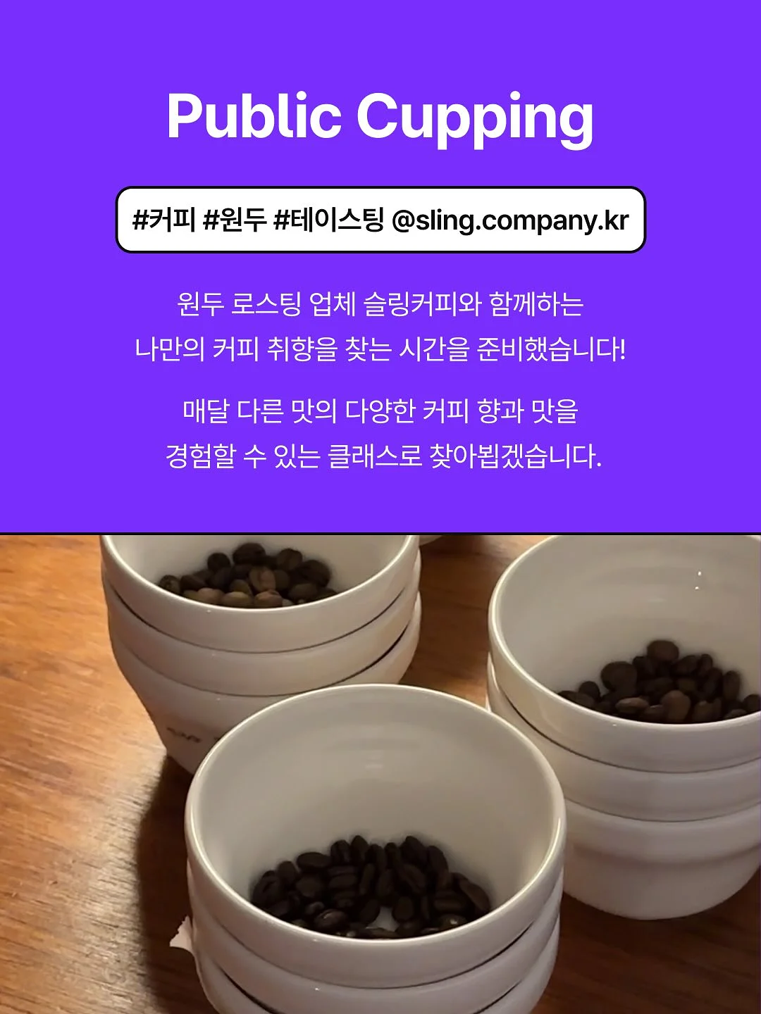 호두파이, 초코바게트, 두쫀쿠 2