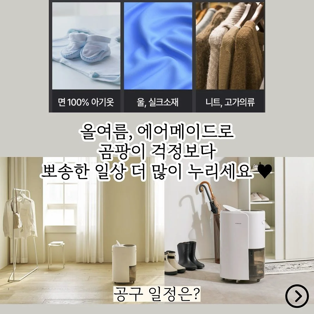 introduction course 11