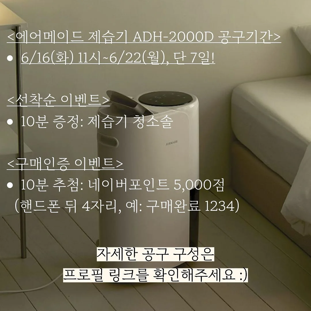 introduction course 12