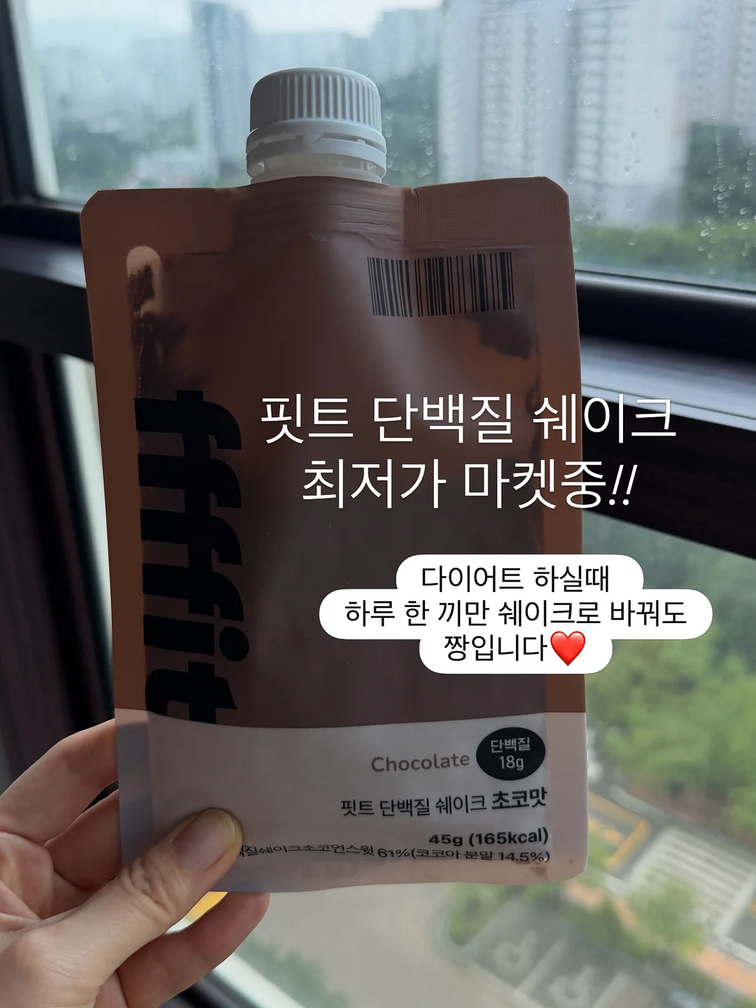 닥터버그 롤온, 패치 1