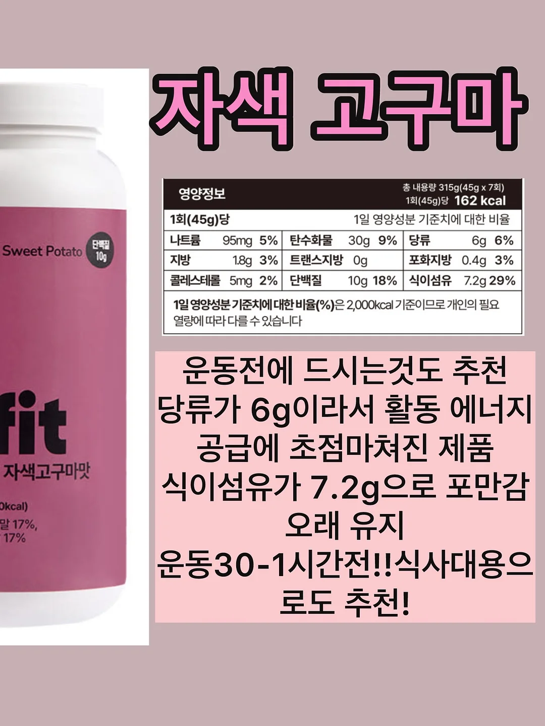 닥터버그 롤온, 패치 11
