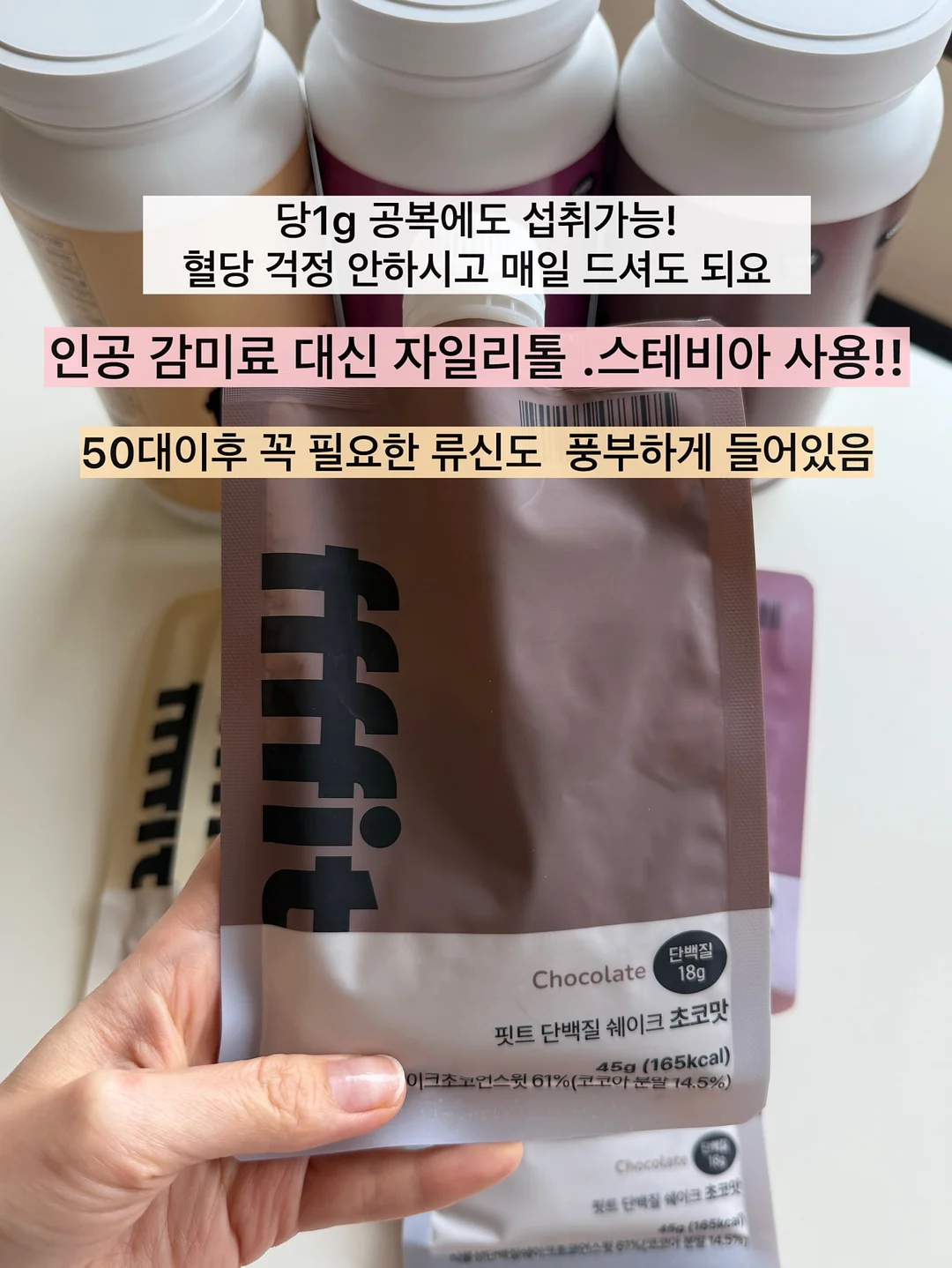 닥터버그 롤온, 패치 14