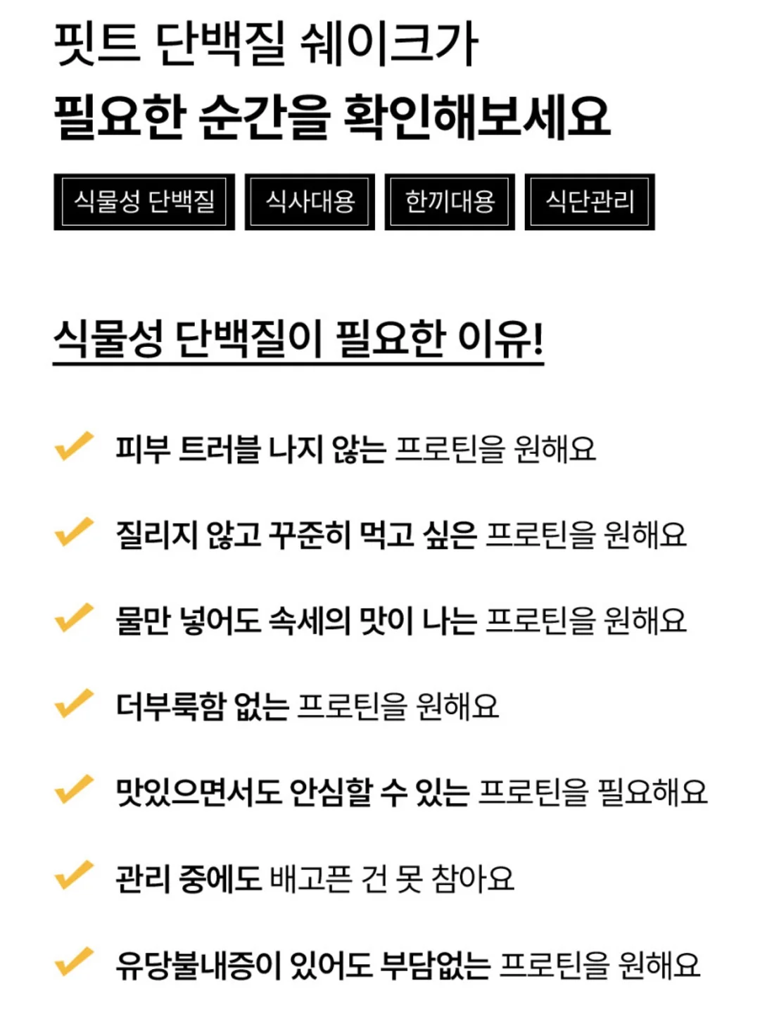 닥터버그 롤온, 패치 15