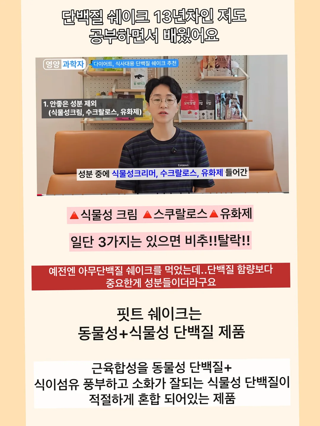 닥터버그 롤온, 패치 4