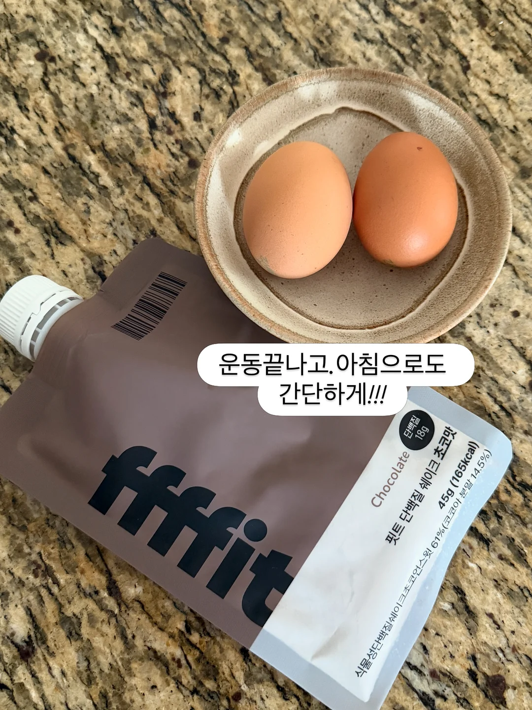 닥터버그 롤온, 패치 5