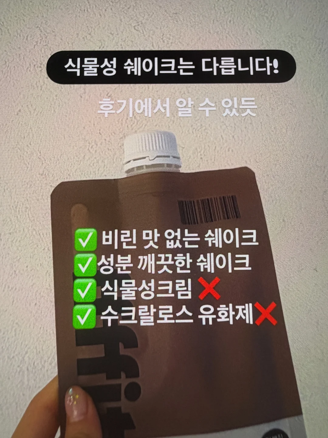 닥터버그 롤온, 패치 6