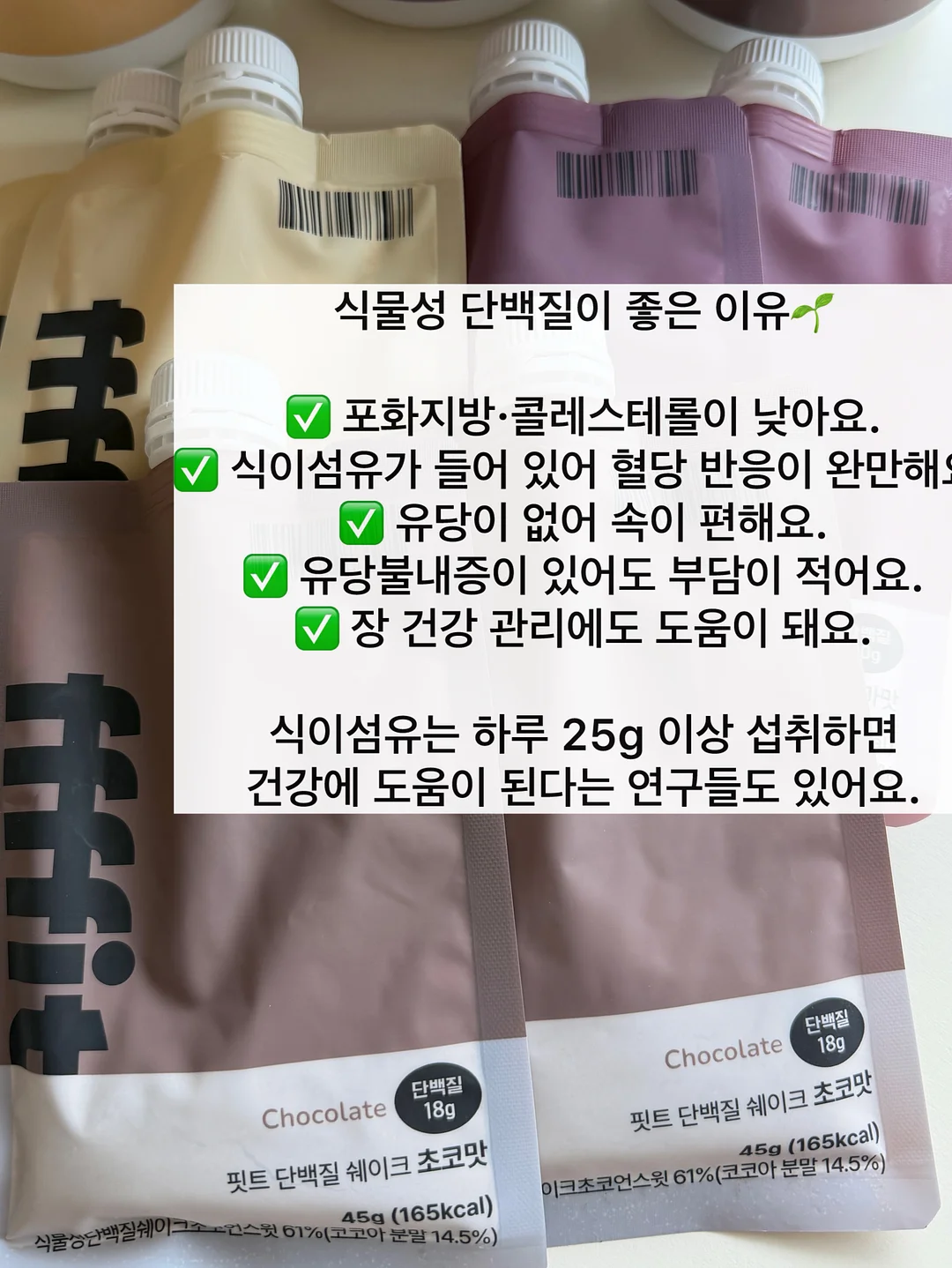 닥터버그 롤온, 패치 7
