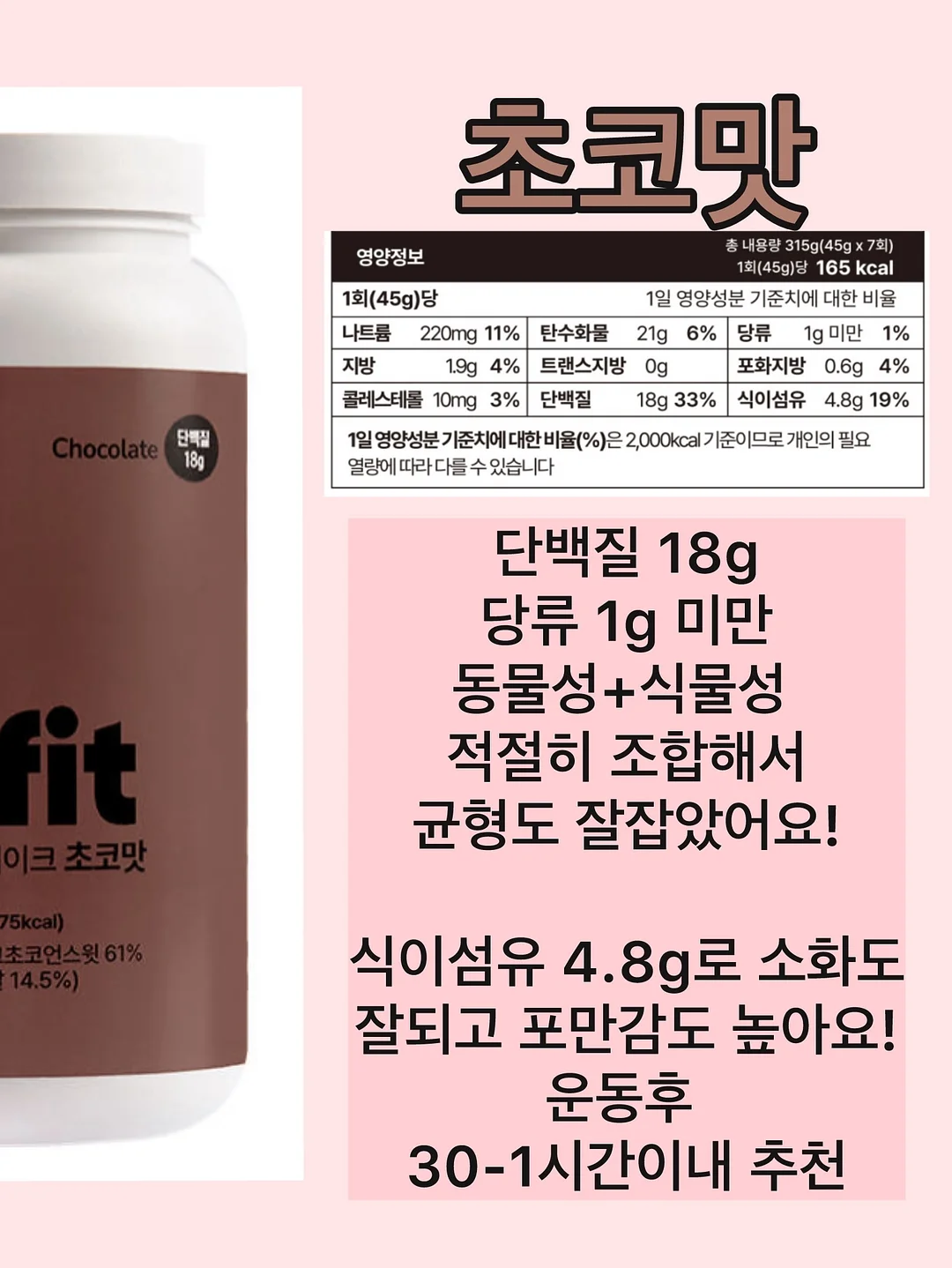 닥터버그 롤온, 패치 10