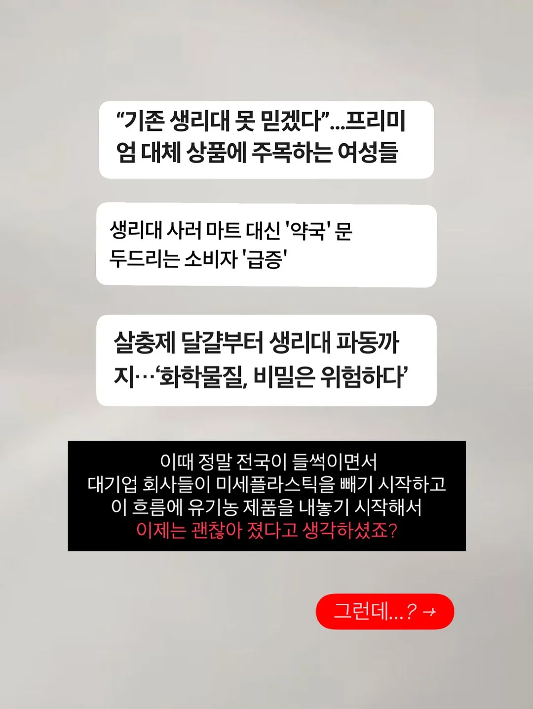 크레욜라 크레용 물병 2