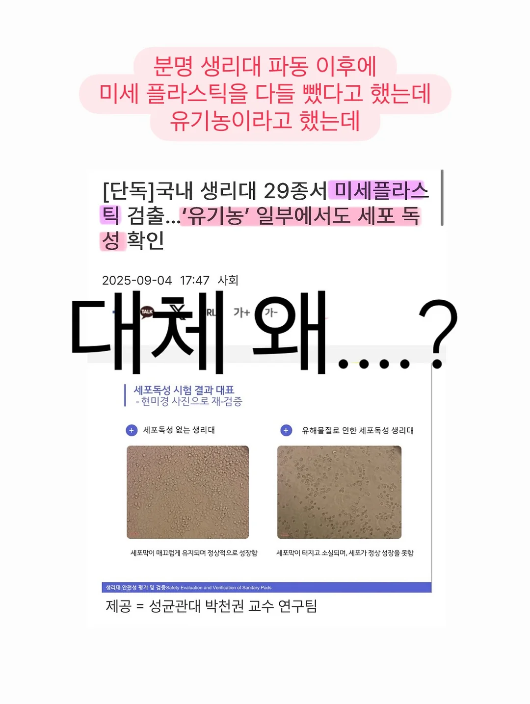 크레욜라 크레용 물병 3