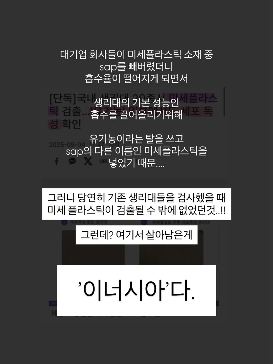 크레욜라 크레용 물병 4