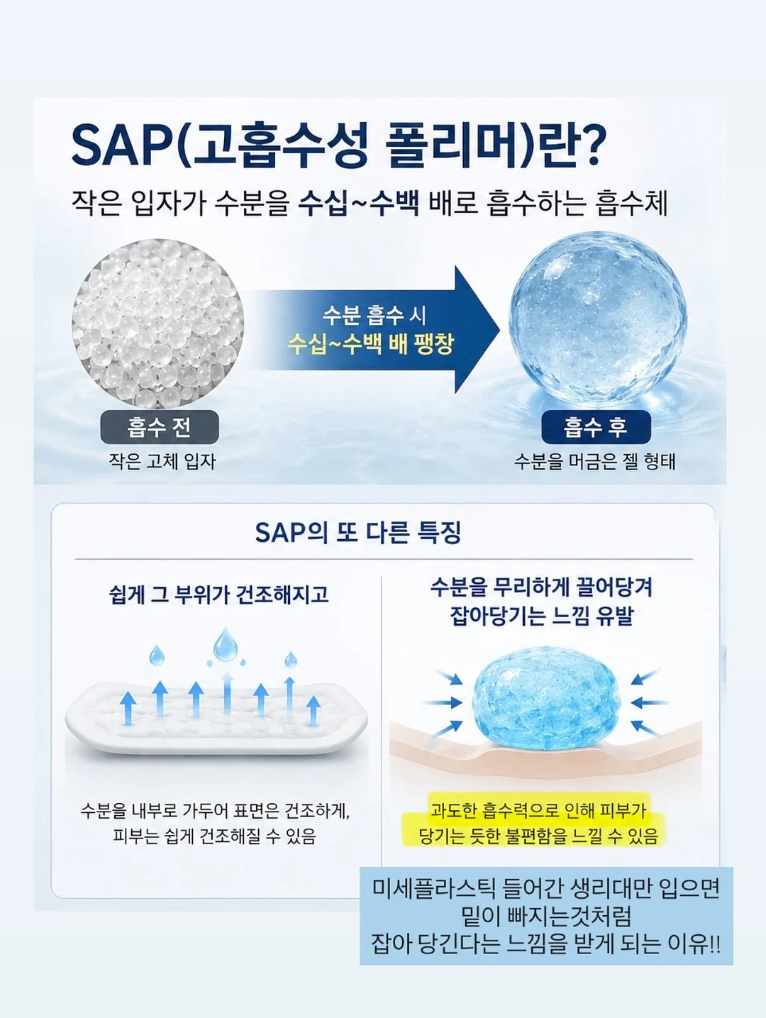 크레욜라 크레용 물병 5