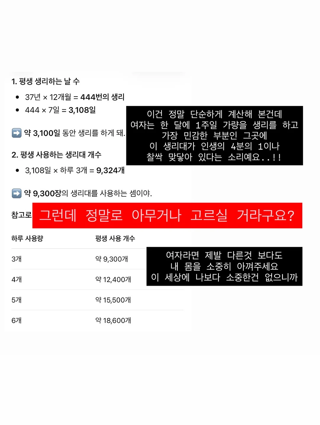크레욜라 크레용 물병 7