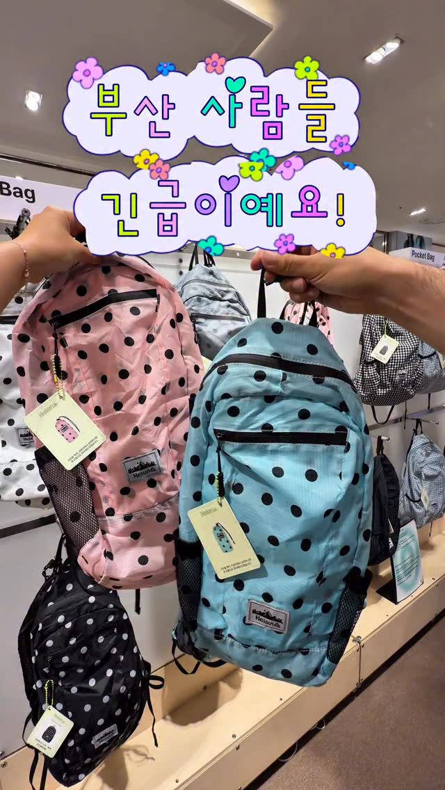 마하차녹 무지개망고