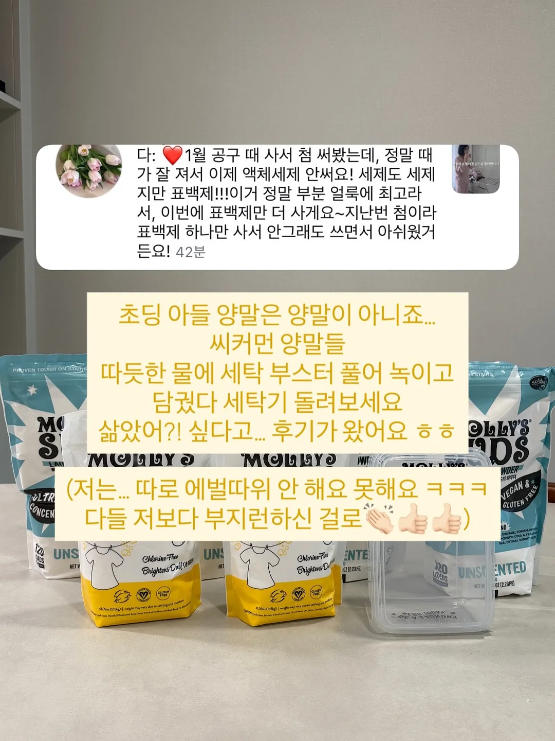 클로드 AI 콘텐츠 자동화 튜토리얼 13