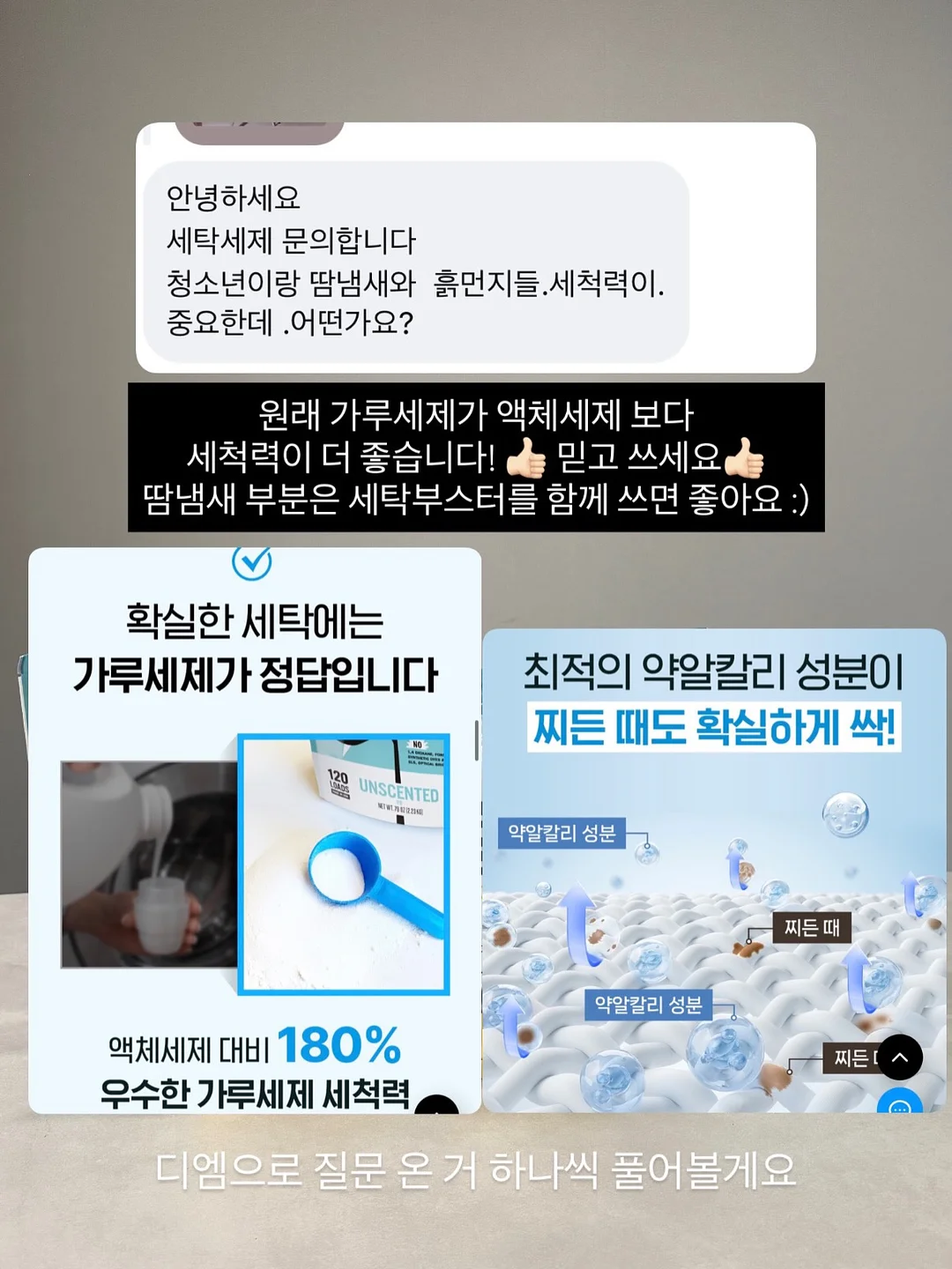 클로드 AI 콘텐츠 자동화 튜토리얼 15