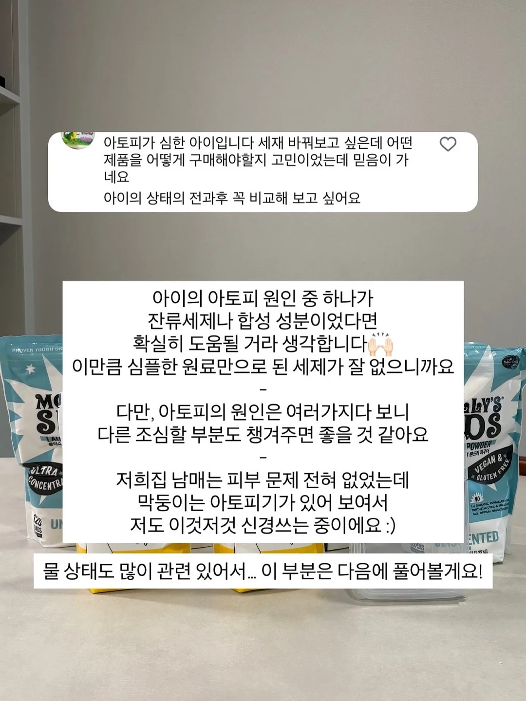 클로드 AI 콘텐츠 자동화 튜토리얼 16