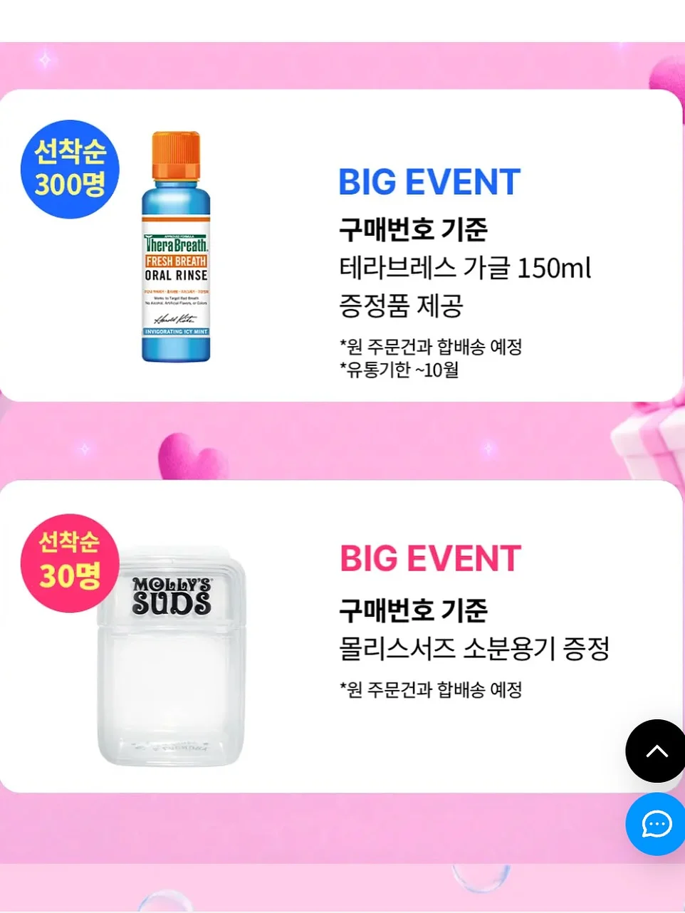 클로드 AI 콘텐츠 자동화 튜토리얼 17